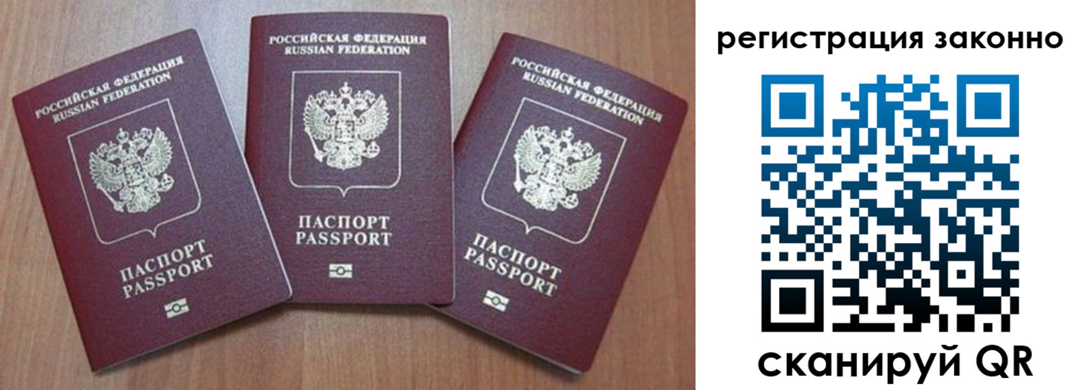 временная регистрация собственник в Прохладном