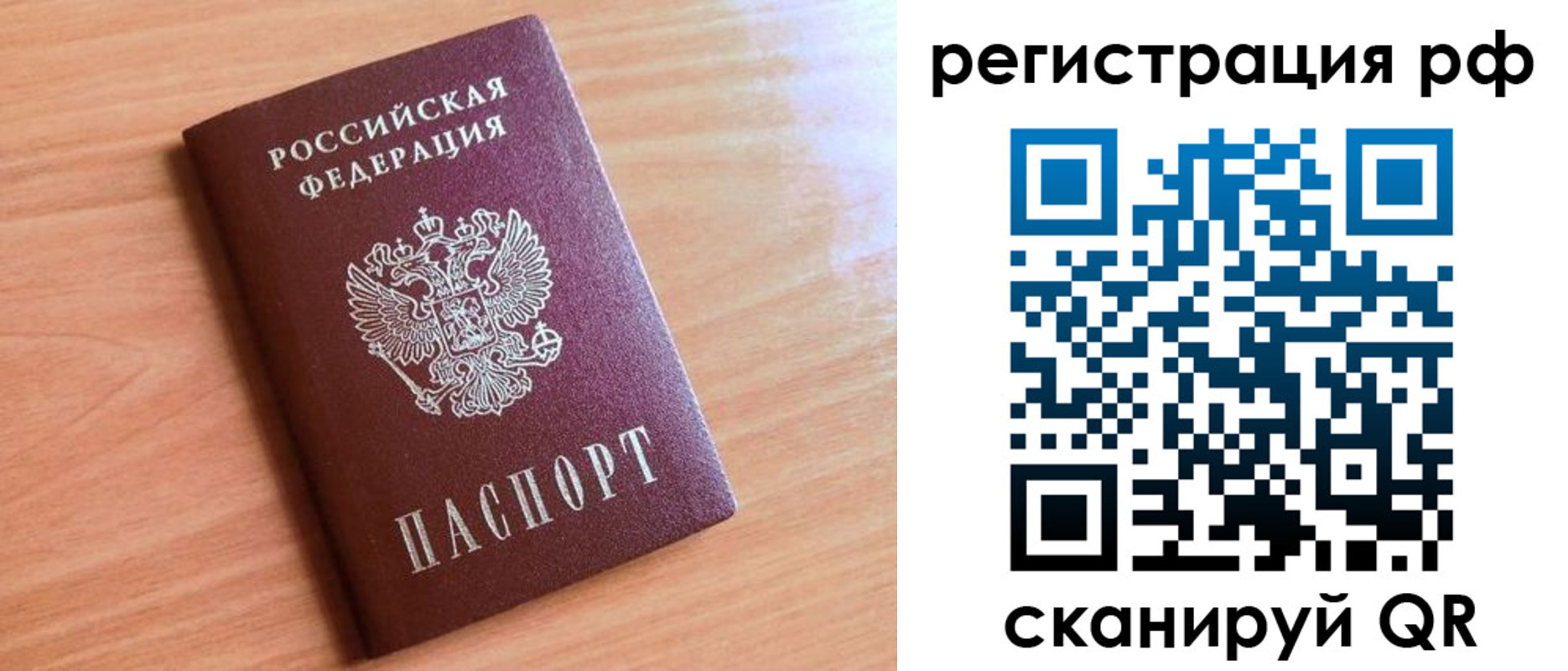 прописка для военкомата в Прохладном